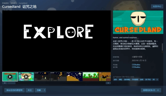《Cursedland》这款动作游戏启动限免，其AI创作相关内容成为Steam玩家热议的焦点
