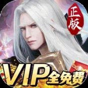 那一剑江湖直装游戏版