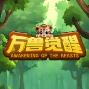 万兽觉醒安卓官方版