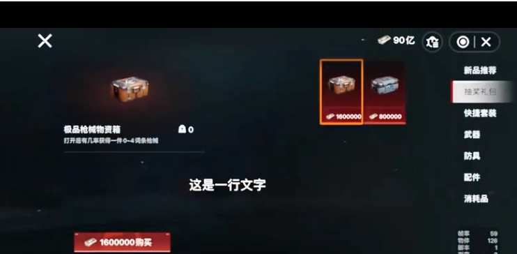 猫猫地铁逃生通用版