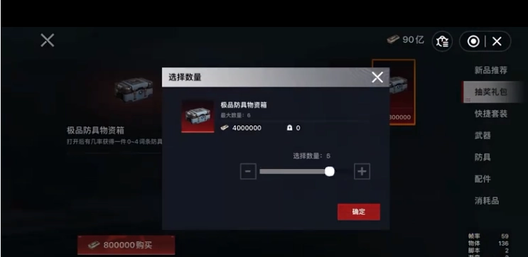 猫猫地铁逃生通用版