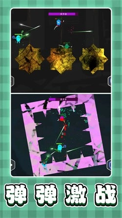 3D弹弹大乱斗游戏最新版