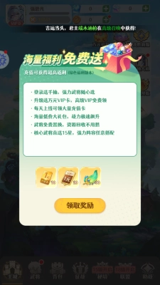 妖姬学院官方版