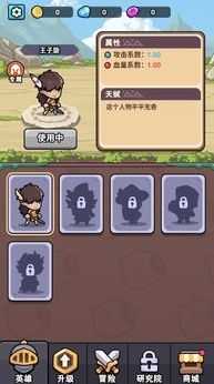 超时代进化直装版