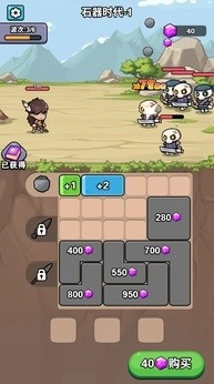 超时代进化直装版