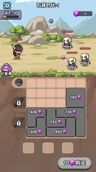 超时代进化直装版