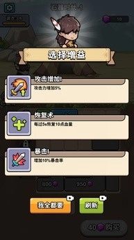 超时代进化直装版