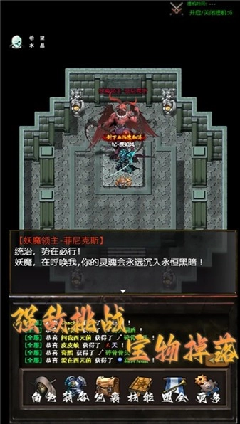 怀旧天堂安卓版