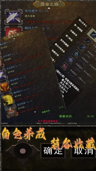 怀旧天堂安卓版