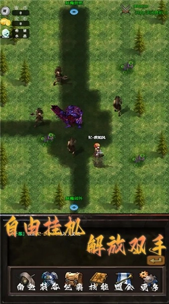 怀旧天堂安卓版