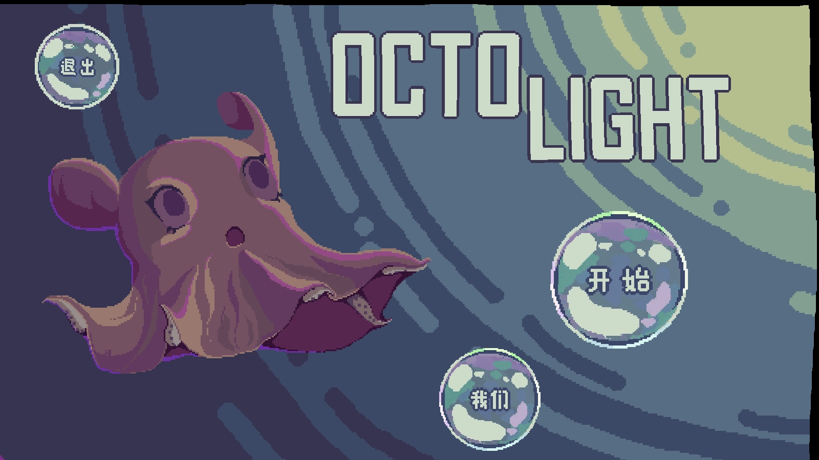 飞象莱特游戏正版