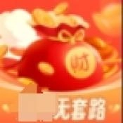 全民来财安卓免费版