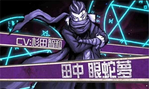 超级枪弹辩驳2再会了绝望学园官方版