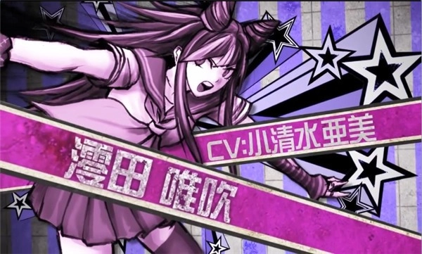 超级枪弹辩驳2再会了绝望学园官方版