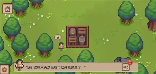 小村庄手游免费版