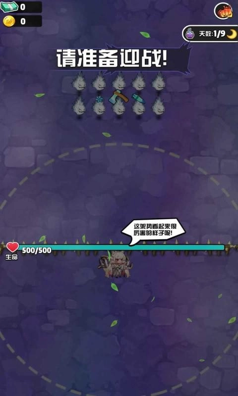 背包旅人游戏完整版