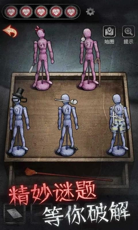 浮路病院游戏最新版