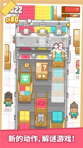 包包乐游戏完整版