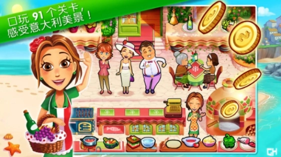 美味餐厅的瓶中信笺安卓直装版