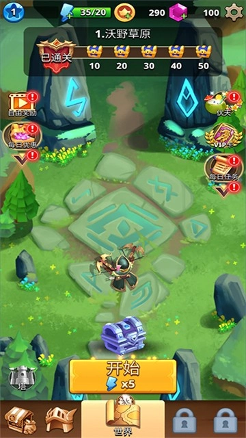 我是弓箭手手机版(1)