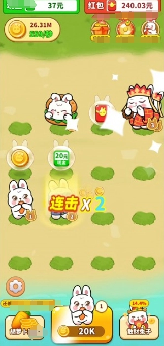 点点生财手游无广告版