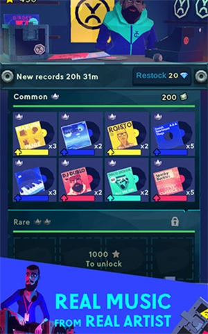 混音大师手机免费版