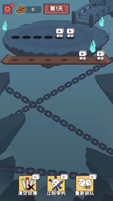 赶着去投胎游戏官方版