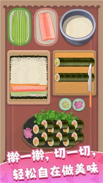 舌尖上餐谱手机正版