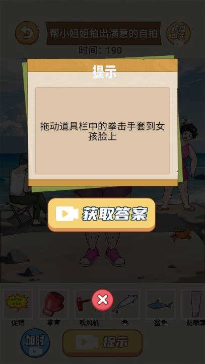 我的梗最牛安卓官方版