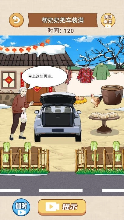 我的梗最牛安卓官方版