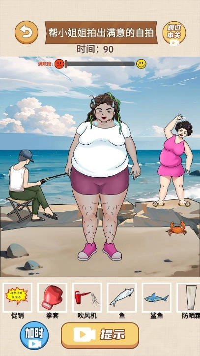 我的梗最牛安卓官方版