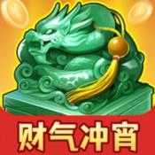 财气冲宵手机免费版