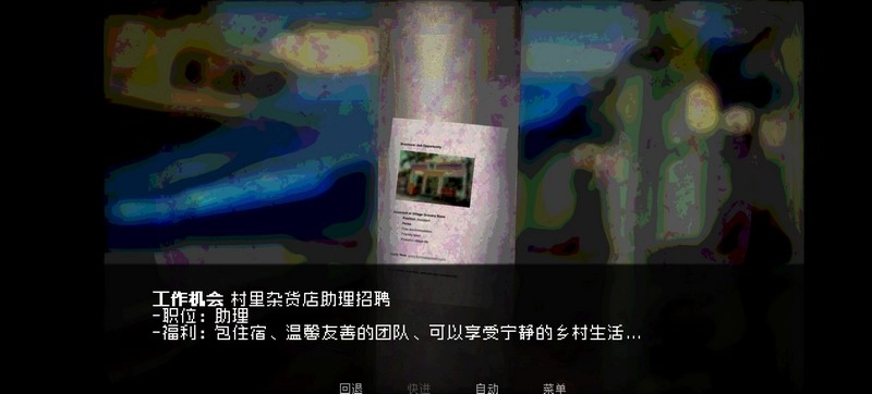 如何与实体约会游戏正版