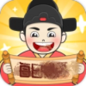 状元我能行官方版