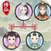 修仙世家模拟器游戏纯净版