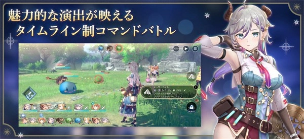 蕾丝莱利安娜的炼金工房国际服直装游戏版