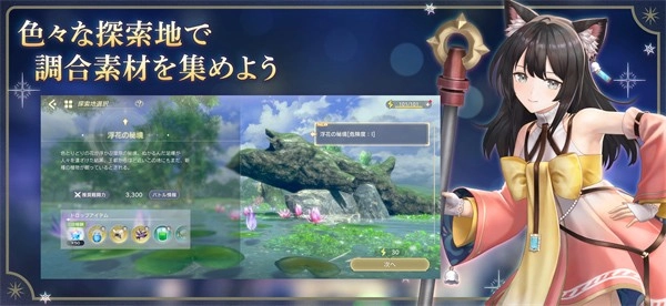 蕾丝莱利安娜的炼金工房国际服直装游戏版