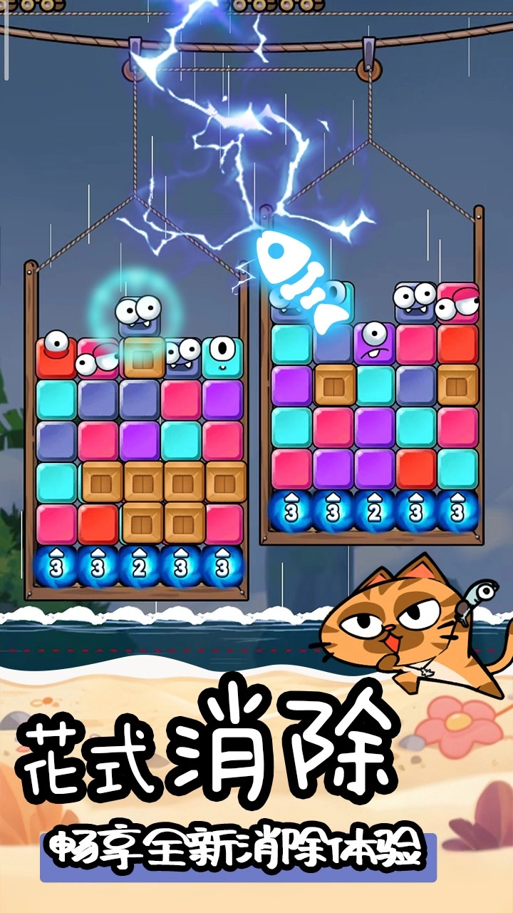 摸鱼我贼6手机正版