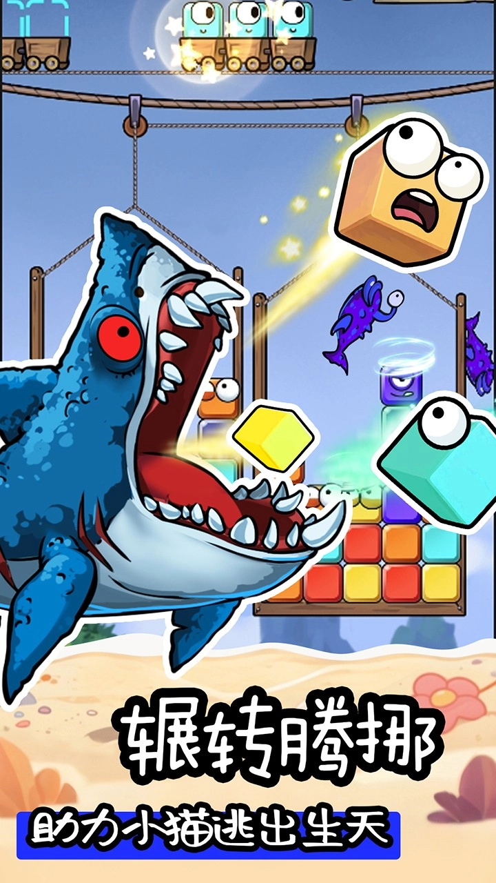 摸鱼我贼6手机正版