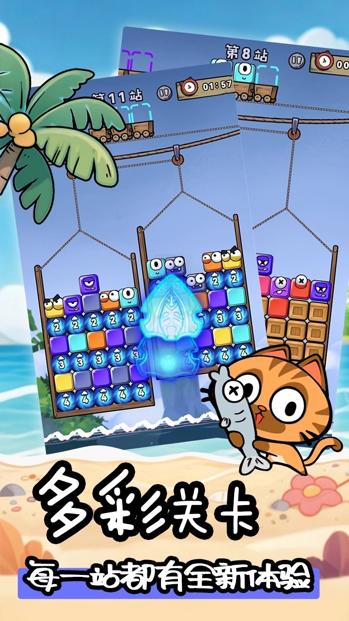 摸鱼我贼6手机正版