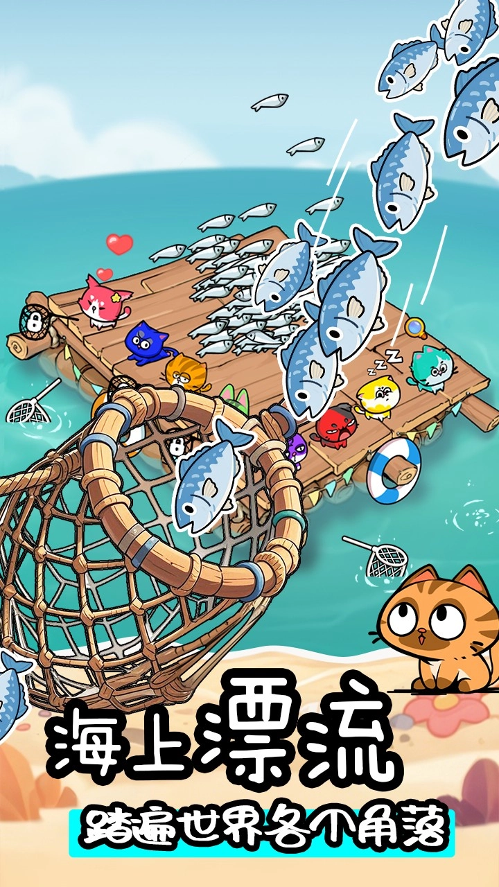 摸鱼我贼6手机正版