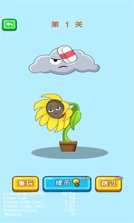 姐姐你脑洞真大无广告版