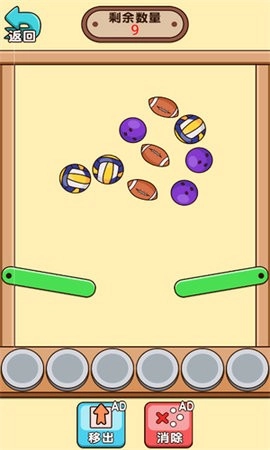 姐姐你脑洞真大无广告版