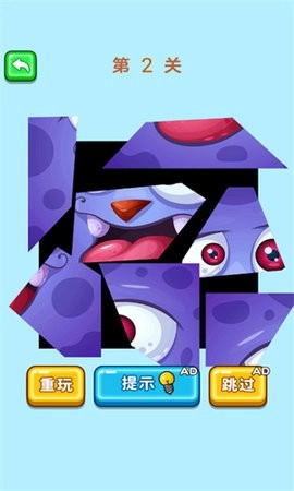 姐姐你脑洞真大无广告版