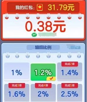 鼠你暴富安卓官方版