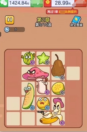 水果保卫战游戏完整版