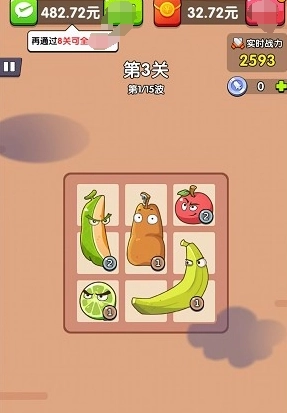 水果保卫战游戏完整版