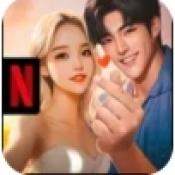 单身即地狱无广告版