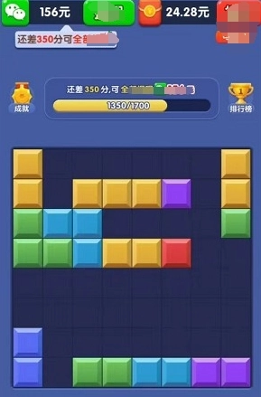 幸运方块官方正版