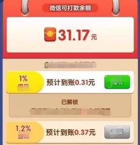 幸运方块官方正版